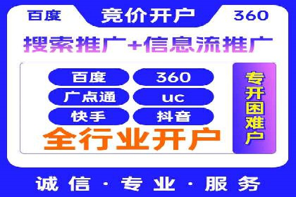 快手信息流广告的崛起与案例分析