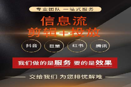 行业洞察：信息流推广在移动端的成功实践